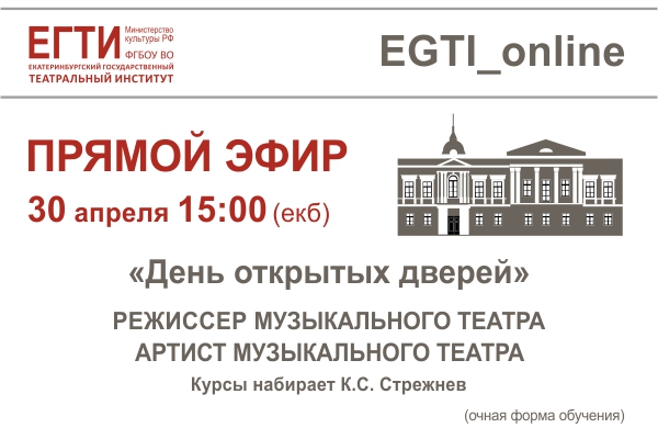 Трансляция прямого эфира с Кириллом Стрежневым